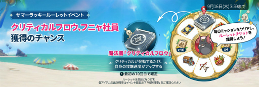 画像ギャラリー No.003のサムネイル画像 / 「二ノ国：Cross Worlds」，首都キングダムを決める新GvGコンテンツ“王位争奪戦”が開催