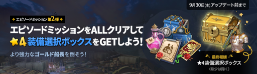 ���������꡼ No.002�Υ���ͥ������ / ����ι�Cross Worlds�ס�EP�ȥ��������Ĺ�ȥ��顼�������ɤ��ɲå���ƥ�Ĥ�����