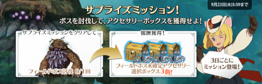 ꡼ No.006 | ιCross Worldsס ȥСѹåȡɤΥåפ˴ָо