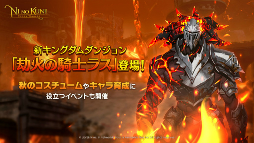 ���������꡼ No.001�Υ���ͥ������ / ����ι�: Cross Worlds�׿����󥰥�����󥸥��ȹ�Фε��Υ饹�ɤ��о�