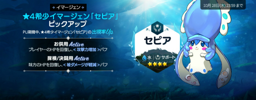 ���������꡼ No.004�Υ���ͥ������ / ����ι�: Cross Worlds�׿����󥰥�����󥸥��ȹ�Фε��Υ饹�ɤ��о�