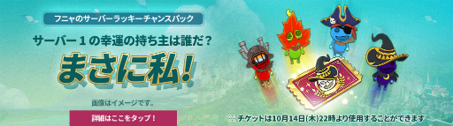 ���������꡼ No.006�Υ���ͥ������ / ����ι�: Cross Worlds�׿����󥰥�����󥸥��ȹ�Фε��Υ饹�ɤ��о�