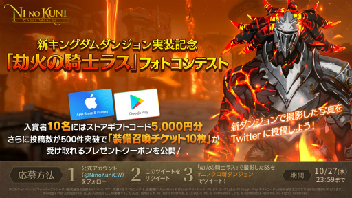 ���������꡼ No.007�Υ���ͥ������ / ����ι�: Cross Worlds�׿����󥰥�����󥸥��ȹ�Фε��Υ饹�ɤ��о�