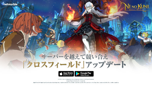 ���������꡼ No.001�Υ���ͥ������ / ����ι�: Cross Worlds�׿�����ƥ�ġȥ������ե�����ɡɡȻ����Υ��塼�֡ɤ�����