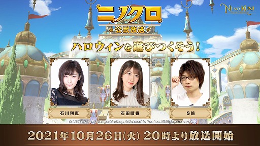 ���������꡼ No.001�Υ���ͥ������ / ����ι�: Cross Worlds�ס��ϥ������󥢥åץǡ��Ⱦ����Ҳ𤹤���������Ȥ�10��26��������