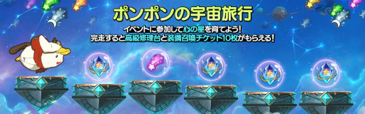 画像ギャラリー No.002のサムネイル画像 / 「二ノ国: Cross Worlds」で新エリア“過去のアクアリスの城”などが追加されるアップデートが実施