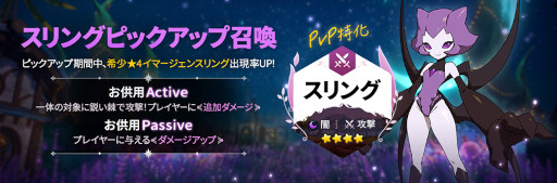 画像ギャラリー No.004のサムネイル画像 / 「二ノ国: Cross Worlds」ブラックフライデーにちなんだお得な新イベントが開催