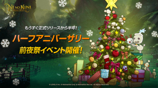 ���������꡼ No.001�Υ���ͥ������ / ����ι�: Cross Worlds�פǥϡ��ե��˥С����꡼����ץ��٥�Ȥ�����