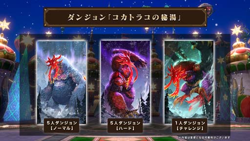 ���������꡼ No.003�Υ���ͥ������ / ����ι�: Cross Worlds�פˡָĿ�����פʤ�¿���ο����Ǥ��ɲäˡ�Ķ��ڥ��٥�Ȥ�¿��������