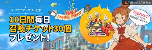 ���������꡼ No.008�Υ���ͥ������ / ����ι�: Cross Worlds�פˡָĿ�����פʤ�¿���ο����Ǥ��ɲäˡ�Ķ��ڥ��٥�Ȥ�¿��������