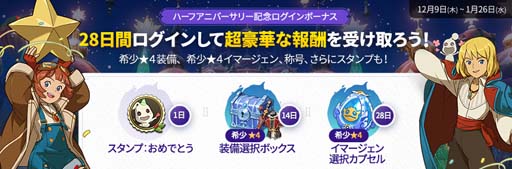 ���������꡼ No.009�Υ���ͥ������ / ����ι�: Cross Worlds�פˡָĿ�����פʤ�¿���ο����Ǥ��ɲäˡ�Ķ��ڥ��٥�Ȥ�¿��������