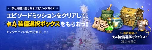 ���������꡼ No.010�Υ���ͥ������ / ����ι�: Cross Worlds�פˡָĿ�����פʤ�¿���ο����Ǥ��ɲäˡ�Ķ��ڥ��٥�Ȥ�¿��������