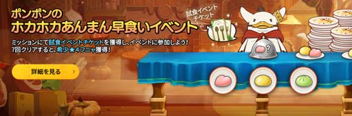 ���������꡼ No.011�Υ���ͥ������ / ����ι�: Cross Worlds�פˡָĿ�����פʤ�¿���ο����Ǥ��ɲäˡ�Ķ��ڥ��٥�Ȥ�¿��������