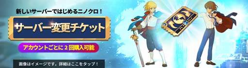 ���������꡼ No.012�Υ���ͥ������ / ����ι�: Cross Worlds�פˡָĿ�����פʤ�¿���ο����Ǥ��ɲäˡ�Ķ��ڥ��٥�Ȥ�¿��������