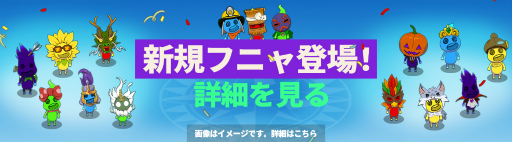 画像ギャラリー No.005のサムネイル画像 / 「ニノクロ」に新ワールドボスのアクテオンが登場