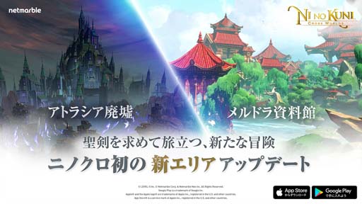 ���������꡼ No.001�Υ���ͥ������ / ����ι�: Cross Worlds�ס����٤��Ϥ˿��ե�������ɲä�ᥤ�󥯥����ȳ����ʤ��緿���åץǡ��Ȥ�»�