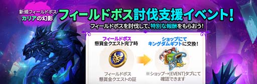 ���������꡼ No.012�Υ���ͥ������ / ����ι�: Cross Worlds�ס����٤��Ϥ˿��ե�������ɲä�ᥤ�󥯥����ȳ����ʤ��緿���åץǡ��Ȥ�»�