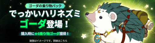 ꡼ No.008 | ι: Cross Worlds׿ԥɡȱ̿Υ󥸥ɡɤ