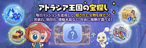 ���������꡼ No.003�Υ���ͥ������ / ����ι�: Cross Worlds�ס�2��22�����饦����������Ρȡ֥˥�ι�ץץ쥼��ȥ����ڡ���ɤ�»�