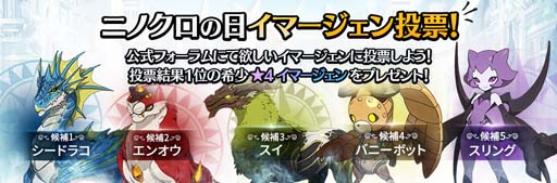 ���������꡼ No.004�Υ���ͥ������ / ����ι�: Cross Worlds�ס�2��22�����饦����������Ρȡ֥˥�ι�ץץ쥼��ȥ����ڡ���ɤ�»�