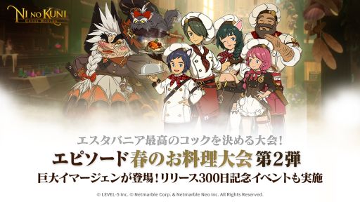 ���������꡼ No.001�Υ���ͥ������ / ����ι�: Cross Worlds�פ˥��ԥ����ɡȽդΤ��������ɤ���2�ƥ���ƥ�Ĥ��о�