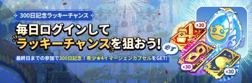 ���������꡼ No.003�Υ���ͥ������ / ����ι�: Cross Worlds�פ˥��ԥ����ɡȽդΤ��������ɤ���2�ƥ���ƥ�Ĥ��о�