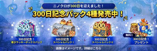 ���������꡼ No.004�Υ���ͥ������ / ����ι�: Cross Worlds�פ˥��ԥ����ɡȽդΤ��������ɤ���2�ƥ���ƥ�Ĥ��о�