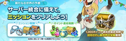 ���������꡼ No.002�Υ���ͥ������ / ����ι�: Cross Worlds�ס������ʤ�������ͽ�����٥�Ȥ������档���������塼�����ʪ���о�