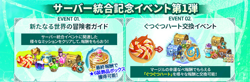 画像ギャラリー No.004のサムネイル画像 / 「二ノ国: Cross Worlds」,サーバー統合アップデートを実施。対戦コンテンツも登場だ