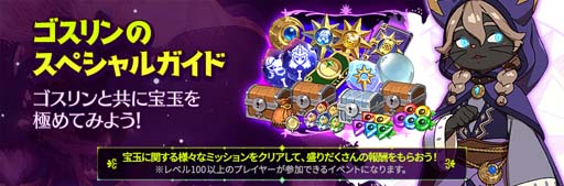 ꡼ No.013 | ι: Cross Worldsסԥɡεơɳ롣ޡ֥о