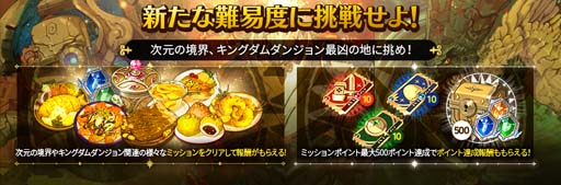 画像ギャラリー No.003のサムネイル画像 / 「二ノ国: Cross Worlds」,新エピソード第2弾“伝説の魚を求めて”開幕。新たな釣り場も追加