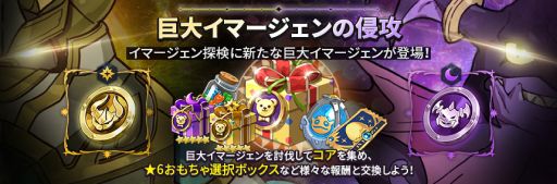 ���������꡼ No.003�Υ���ͥ������ / ����ι�: Cross Worlds�פ�1��ǯ�˸���������ץ��٥�ȳ�����