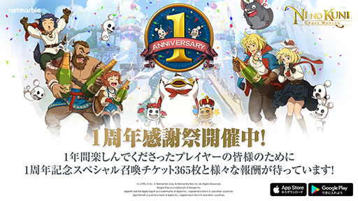 ꡼ No.001 | ι: Cross Worldsפۿ1ǯǰ٥ȤϤˡ623ˤ緿åץǡȤ»ͽ