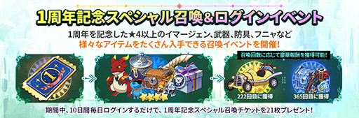 ꡼ No.003 | ι: Cross Worldsפۿ1ǯǰ٥ȤϤˡ623ˤ緿åץǡȤ»ͽ