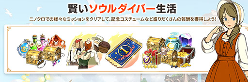 ꡼ No.005 | ι: Cross Worldsפۿ1ǯǰ٥ȤϤˡ623ˤ緿åץǡȤ»ͽ