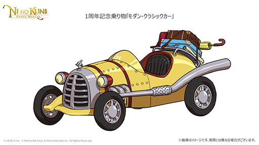 ꡼ No.006 | ι: Cross Worldsפۿ1ǯǰ٥ȤϤˡ623ˤ緿åץǡȤ»ͽ