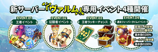 ���������꡼ No.002�Υ���ͥ������ / �֥˥Υ����פΥ�꡼��1��ǯ��ǰ�������åץǡ��Ȥ��»ܤˡ������ڤ��ؤ�����Хȥ륹������俷������Ĺ���ǡ���ʪ�ɤʤɤ��ɲ�