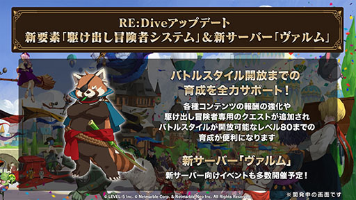 ���������꡼ No.004�Υ���ͥ������ / �֥˥Υ����פΥ�꡼��1��ǯ��ǰ�������åץǡ��Ȥ��»ܤˡ������ڤ��ؤ�����Хȥ륹������俷������Ĺ���ǡ���ʪ�ɤʤɤ��ɲ�