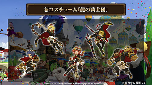 ���������꡼ No.006�Υ���ͥ������ / �֥˥Υ����פΥ�꡼��1��ǯ��ǰ�������åץǡ��Ȥ��»ܤˡ������ڤ��ؤ�����Хȥ륹������俷������Ĺ���ǡ���ʪ�ɤʤɤ��ɲ�