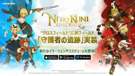 ꡼ No.001 | ι: Cross Worldsסեɤ˿եɡȼԤΰסɤ