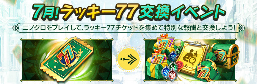 ꡼ No.004 | ι: Cross Worldsסեɤ˿եɡȼԤΰסɤ