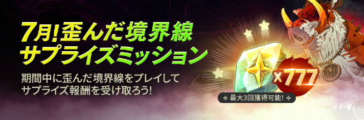 ꡼ No.005 | ι: Cross Worldsסեɤ˿եɡȼԤΰסɤ