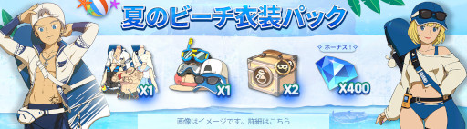 ꡼ No.004 | ι: Cross Worldsסȥۥåȥޡ٥ȡɤ򳫺档女塼बо