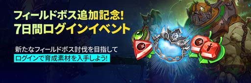 ���������꡼ No.006�Υ���ͥ������ / ����ι�: Cross Worlds�ס����ܥ��֥����ե������о졣�����ʥ��ޡ������󡤾��ʪ���������塼���ɲä�