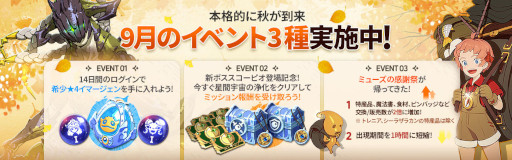 ���������꡼ No.004�Υ���ͥ������ / ����ι�Cross Worlds�ס������ֱ���ξ����ɤο��ܥ��ȥ������ԥ��ɤ俷�������塼��ʤɤ��ɲ�