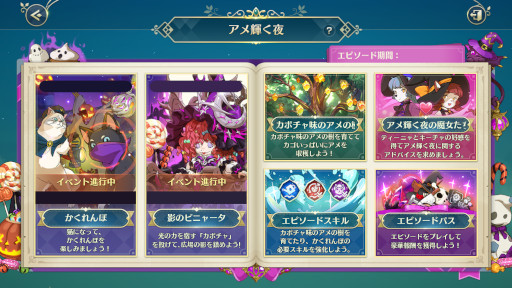 ꡼ No.002 | ιCross Worldsץϥ󥨥ԥɡȥᵱɤ򳫻