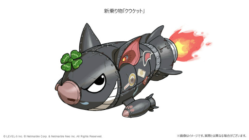 ���������꡼ No.003�Υ���ͥ������ / ����ι�: Cross Worlds�ס�PvE����ƥ�ġȥ������ε����ɤ˹����٥⡼�ɤ��ɲ�