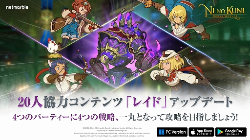 ꡼ No.001 | ι: Cross Worldsס絬ƤȲƥġȥ쥤ɥ󥸥ɤ䡤2Ĥοƥʤɤ