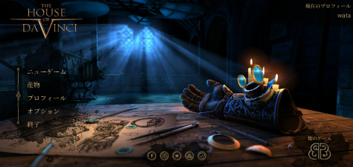 ꡼ No.001 | βߤ档ޥ۸ɥ٥㡼The House of Da VinciפҲ𤹤֡ʤۤܡޥۥ̿2143