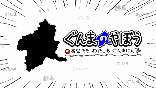 ꡼ No.001 | ֤ޤΤܤ ʤ錄⤰ޤסꥻʤǤ餫DL